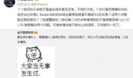 qq吃瓜最新事件爆料