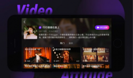 视频app,视频APP带你领略精彩瞬间