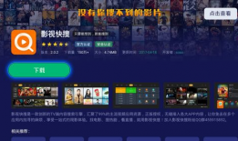 修仙频道视频直播91,91分钟见证仙途奇遇