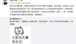 晋城吃瓜最新事件爆料,揭秘背后惊人真相